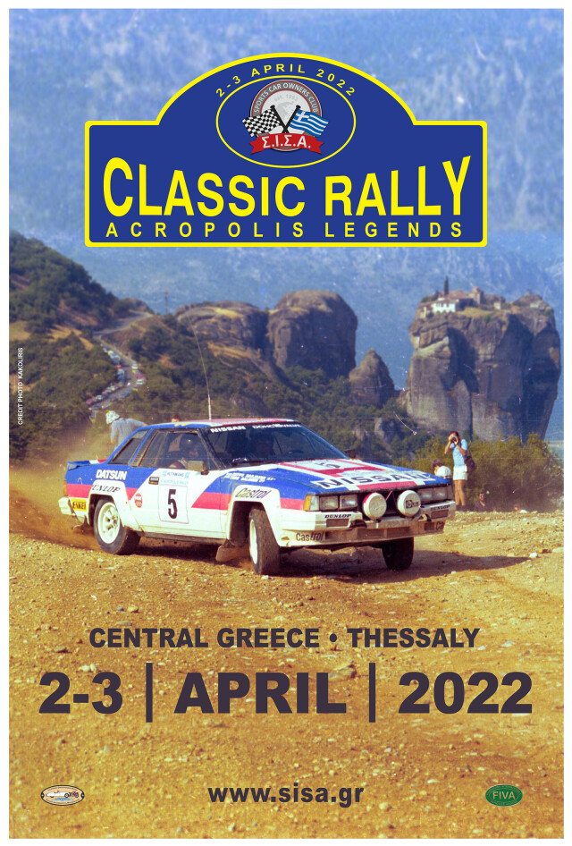 CLASSIC RALLY ACROPOLIS LEGENDS 2022 POSTER